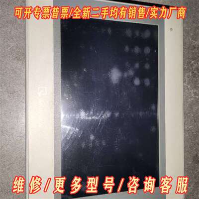 议价威纶触摸屏MT8100iE1wv实物如图，上电维修
