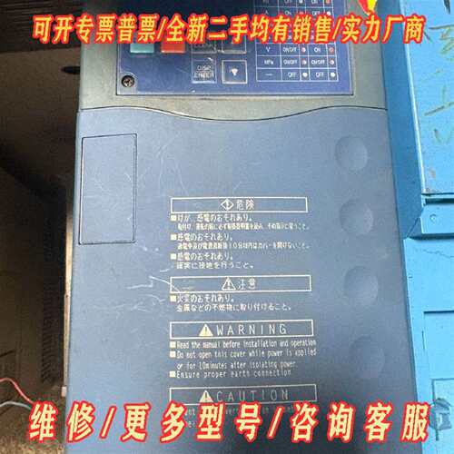 议价SAMCO-VM05变频器 SPF-5.5K-A 380-4维修