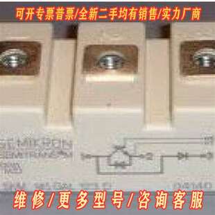 议价SKM150GAL12T4 SKM145GAL123D SK维修