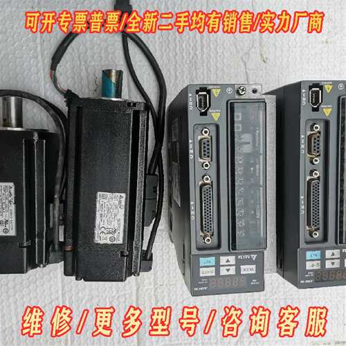 议价台达伺服B2，750W套装，驱动器ASD一B2维修