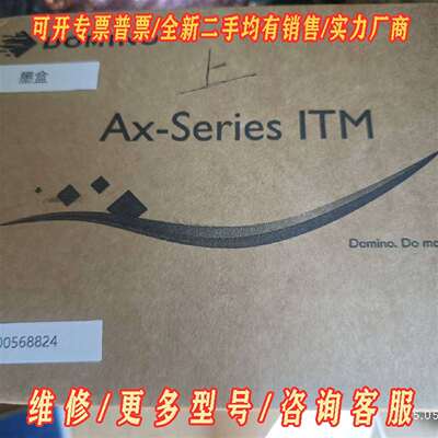 议价多米诺ITM02，维修
