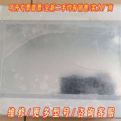 议价weinview触摸屏MT8101iE1wv实物如图上电维修