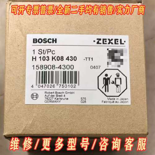 议价ZEXEL RM-F6L4PM-CH维修