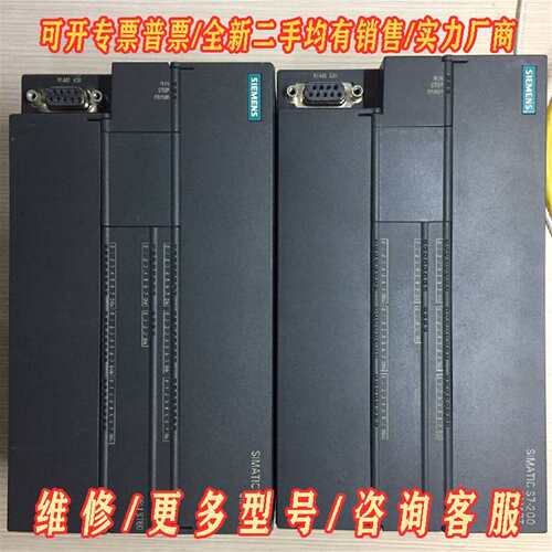议价西门子PLC S7-200 SMART st60 成色很新，维修