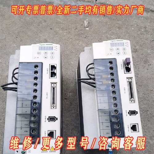 议价施耐德伺服驱动器 LXM23AU20M3X维修