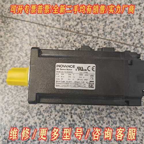 议价#汇川电机MS1H4-40B30CB-A334R  成色如图维修