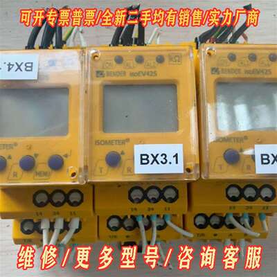 议价ISOEV425-D4-4  BENDER本德尔模块维修