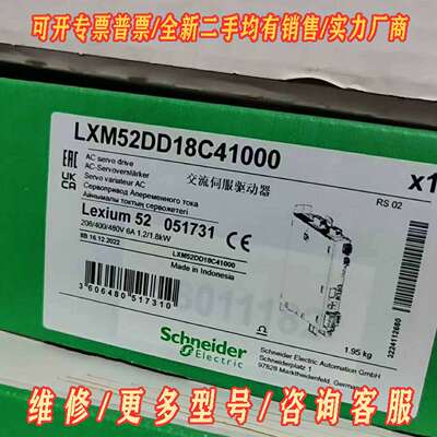 议价LXM62DD15C2100维修