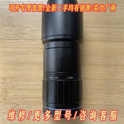 议价VST VS-10028 100mm 1:2.8维修