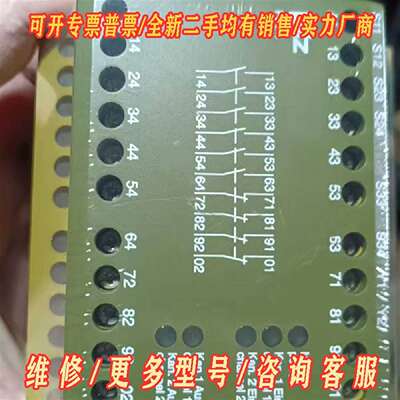 议价720300 pilz 皮尔兹安全继电器  未拆封维修