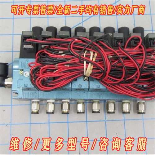 议价45A-MAF-DFBD-1BN /SOLENOID VAL维修