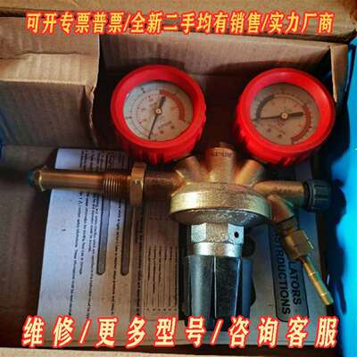 议价ACETYLENE乙炔压力调节阀全新维修