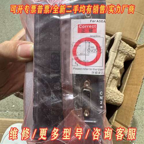 议价台达伺服驱动器、ASD-B2-0121-B、100W两维修