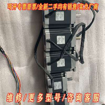 议价雷赛步进电机86HS85  86HS45  可配驱动DM维修