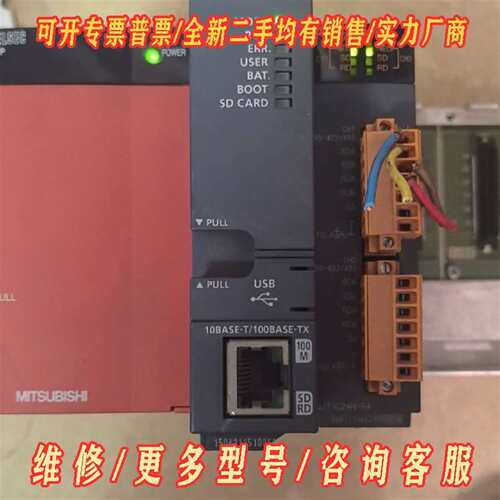 议价三菱Q04UDVCPU维修