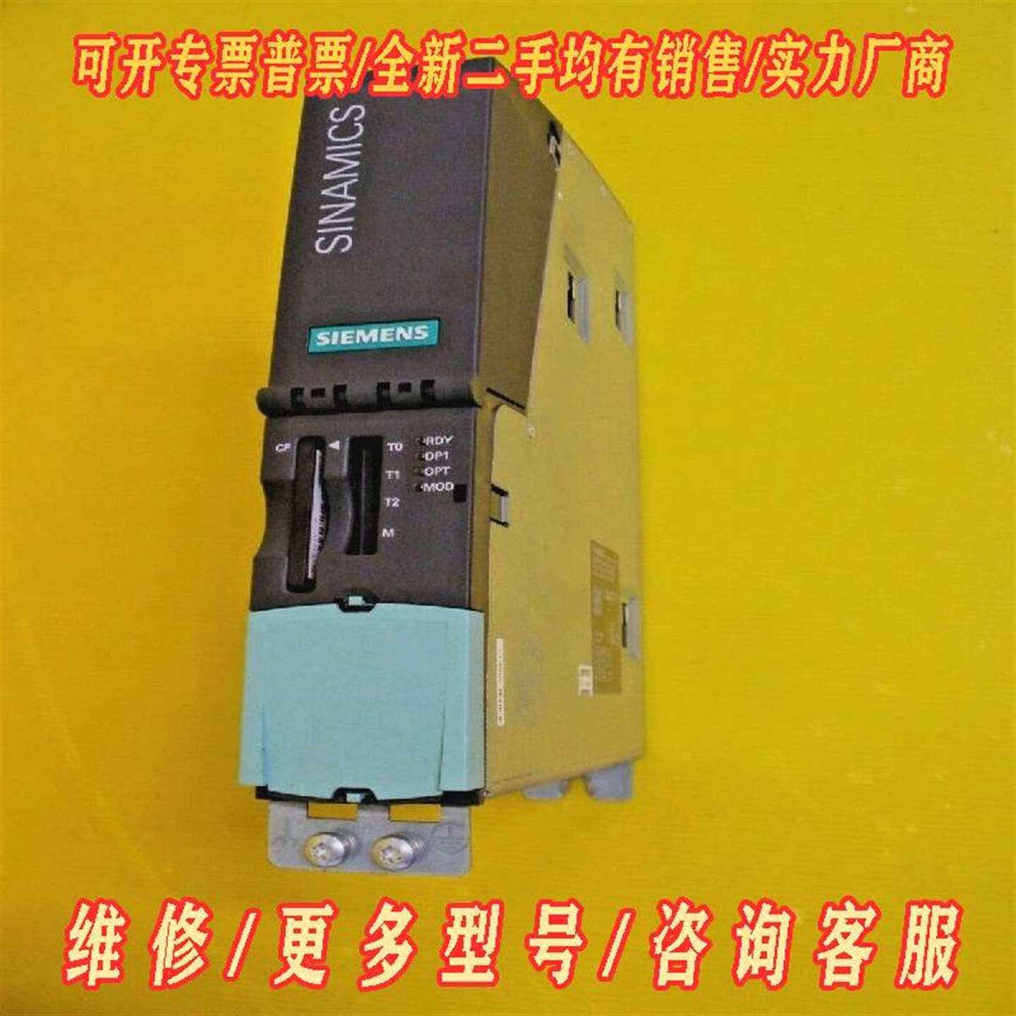 议价Siemens 6SL3040-0MA00-0AA1 Sin维修