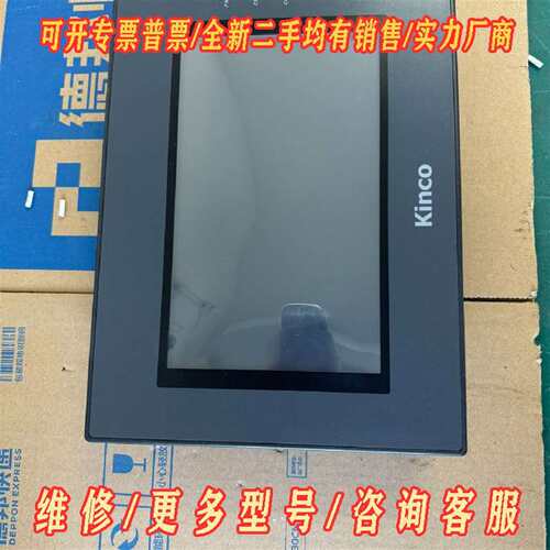 议价步科触摸屏 MT4512TE，实物拍摄，成色维修