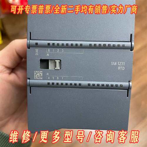 议价20冲新6ES7 231-5PF32-0XB0 裸机维修