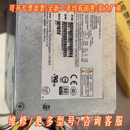 议价型号：NQB-S-0400ADU00 电源 pn:856-8维修
