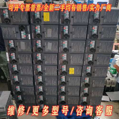 议价三菱变频器 D700 D720 0.1 0.2 0.4kw维修