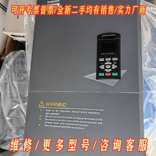 议价四方Simphoenix E580变频器，型号E580-4T维修