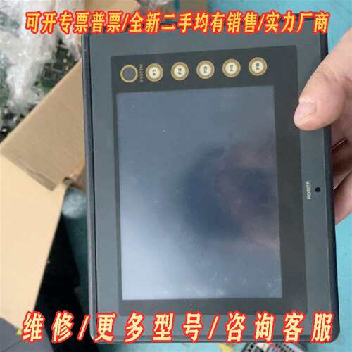 议价富士触摸屏UG221H-LR4维修
