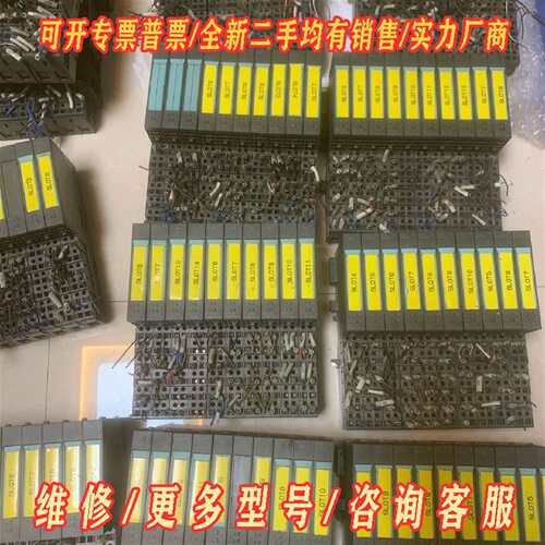 议价西门子ET200S模块6ES7138-4CA01-0AA0，维修