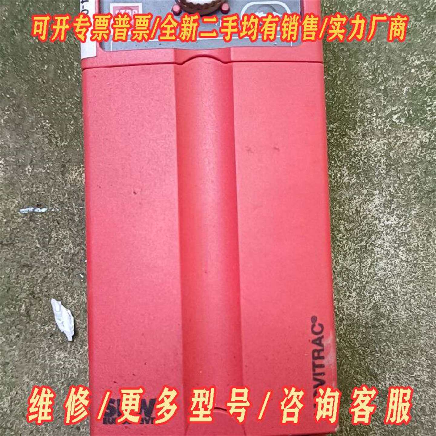 议价SEW/赛威 MX07A015-5A3-4-00变频器维修