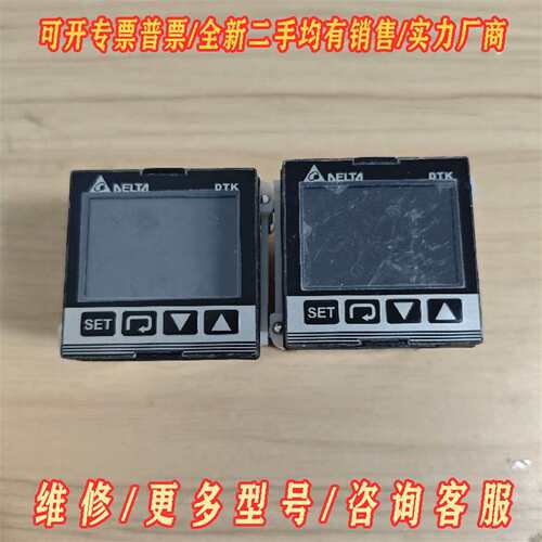 议价台达温控器DTK4848R12维修