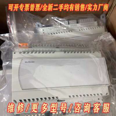议价西门子McQuay控制器RWR490.40/MCQ，适用维修