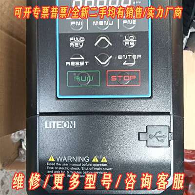 议价台湾光宝变频器EVO8000系列，型号EVO80维修