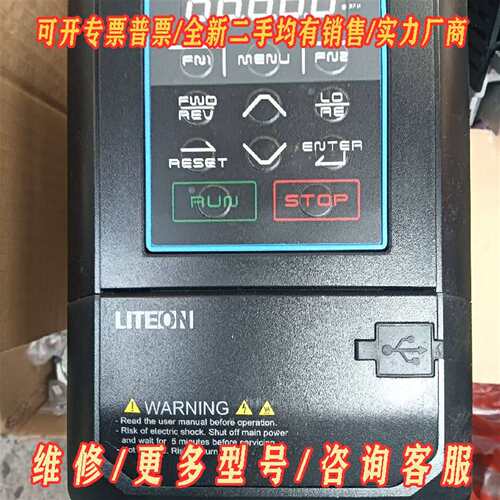 议价台湾光宝变频器EVO8000系列，型号EVO80维修
