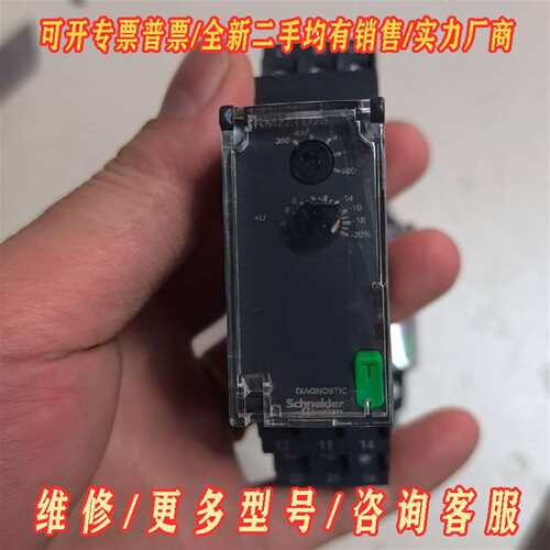 议价正品施耐德控制继电器RM22TU23维修