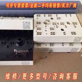 议价SKIIP32NAB12T49 SKIIP31NAB12T1维修