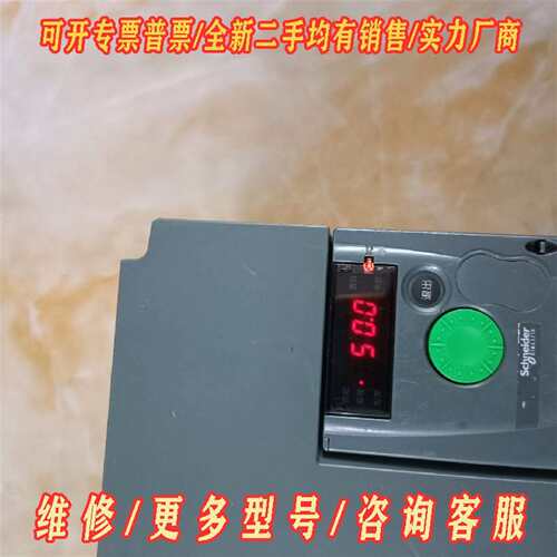 议价包邮7.5KW变频器 施耐德变频器ATV310HU7维修