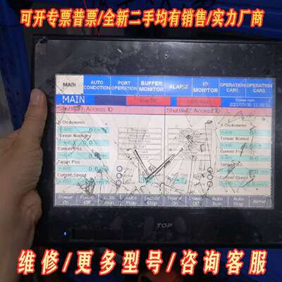 议价韩国M2I全系TOPRW1000WD触摸屏，维修