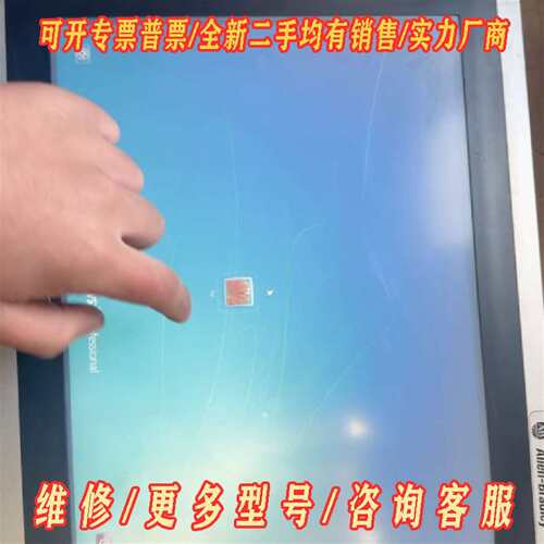 议价AB屏幕6181P-15A2SW71AC维修
