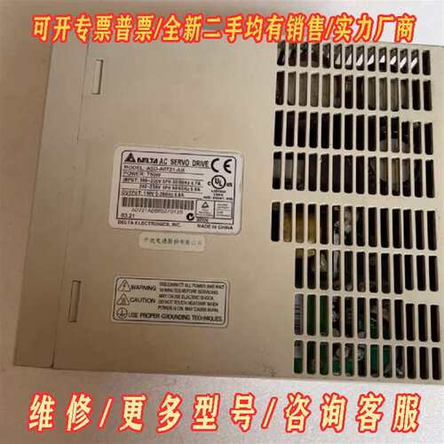 议价台达AC伺服驱动器ASD-A0721-AB，750W功率维修