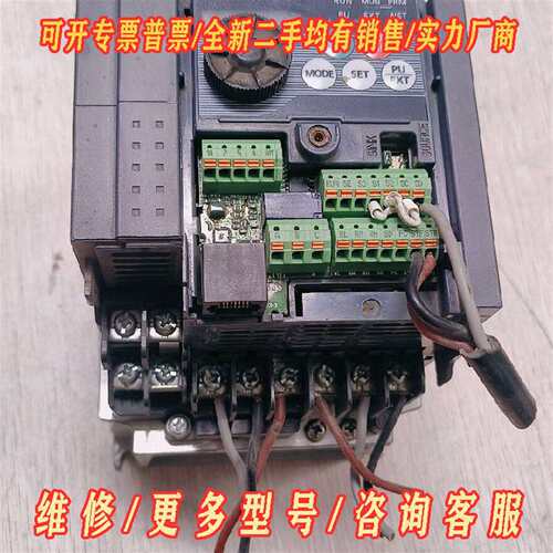 议价拆机三菱变频器 FR-D740-2.2K-CHT，2.2KW维修