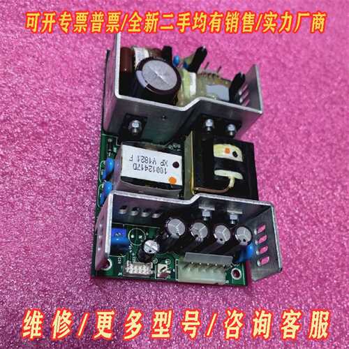 议价XP Power GCS1500PS15 电源模块维修
