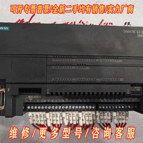 议价西门子200SMART 6ES7288-1SR60-0AA0维修