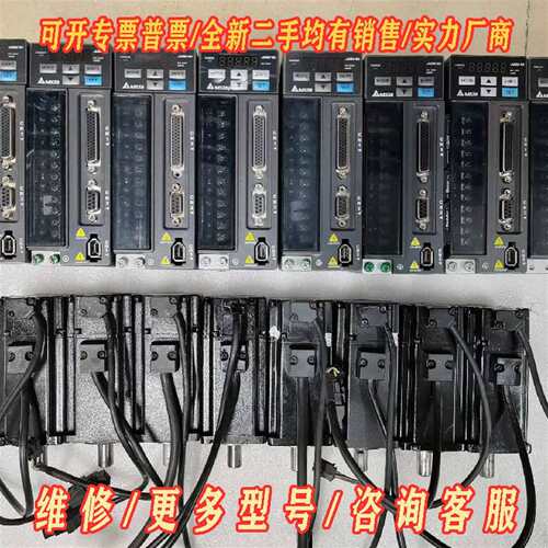 议价ASD-B2-0421-B，ECMA-C20604RS，台达维修
