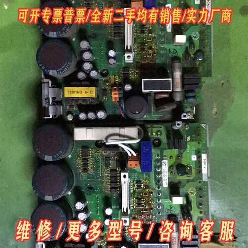 议价安川伺服sgdh-cb10ac维修