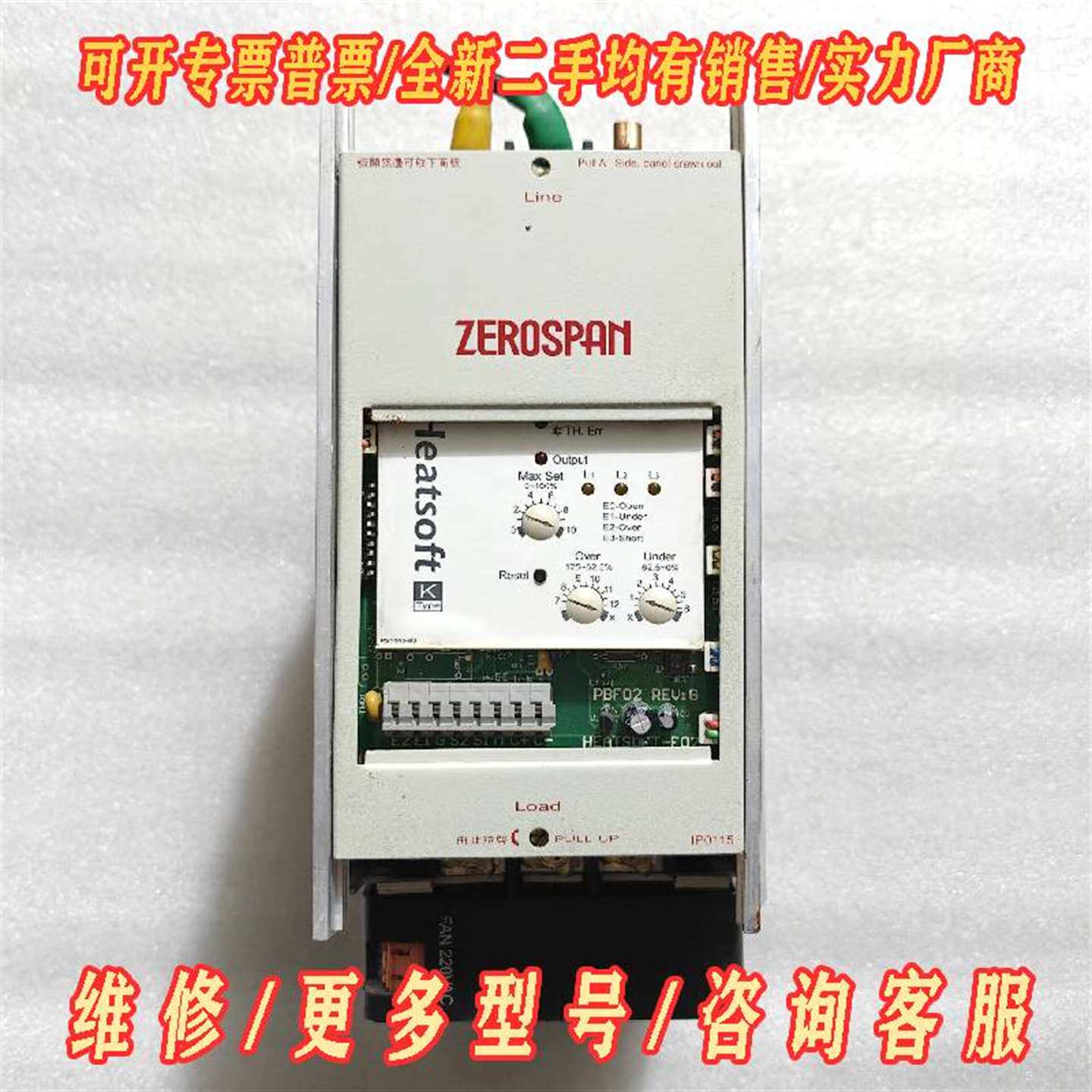 议价ZEROSPAN电力调整器 KFC42060维修