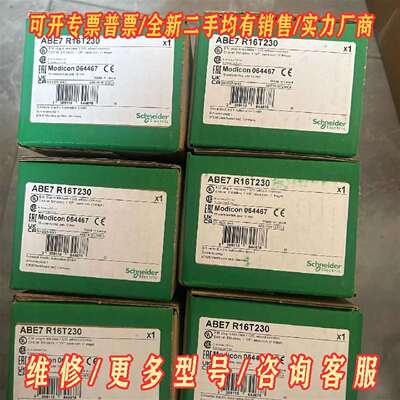 议价ABE7CPA410 ABE7CPA412  ABE7H16维修