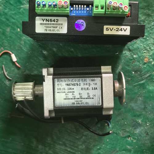 议价YN542驱动器+YN57HS76-2步进电机套装 5V-2维修