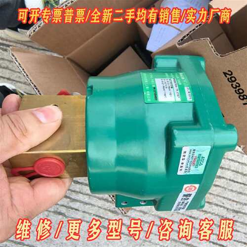 议价全新ASCO V61702防爆电磁阀NFX8327B001三维修
