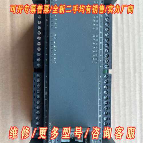 议价西门子6ES7-223-1PL22-OXA8，实物拍摄，维修