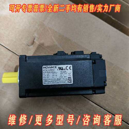 议价#电机汇川电机MS1H4-40B30CB-A334R成色如维修