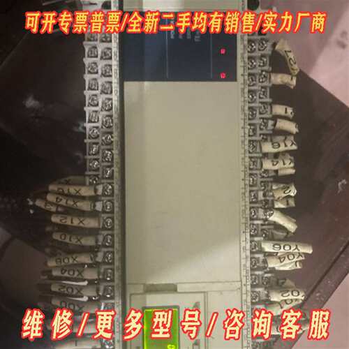 议价三菱pLC  Fx1N-60MR，成色如图，功能正维修